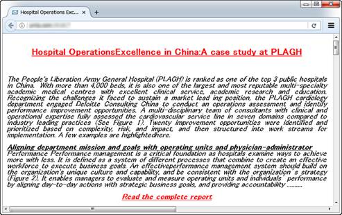 与中国公立医院相关的定制网站