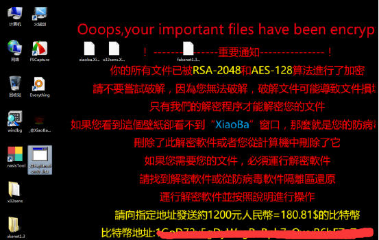 比特币勒索病毒事件_比特币勒索病毒 java_邮箱收到勒索比特币